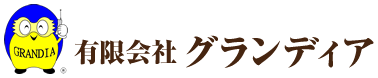 深谷市・熊谷市周辺の不動産のことなら 有限会社グランディア